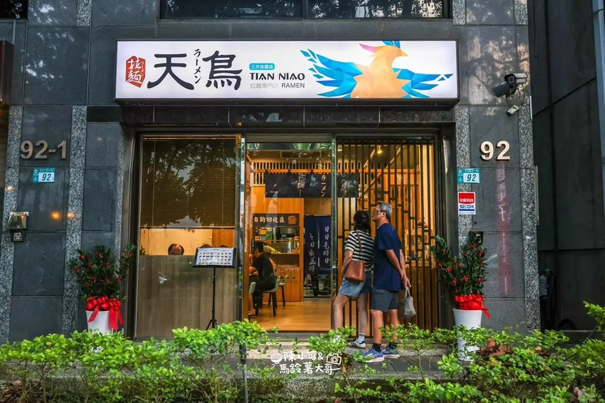 230元起吃到飽!高CP值「豚骨拉麵」免費續麵、加飯,內用飲料汽水喝到飽 230元起吃到飽!高CP值「豚骨拉麵」免費續麵、加飯,內用飲料汽水喝到飽