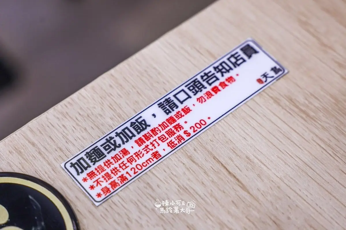 230元起吃到飽！高CP值「豚骨拉麵」免費續麵、加飯，內用飲料汽水喝到飽