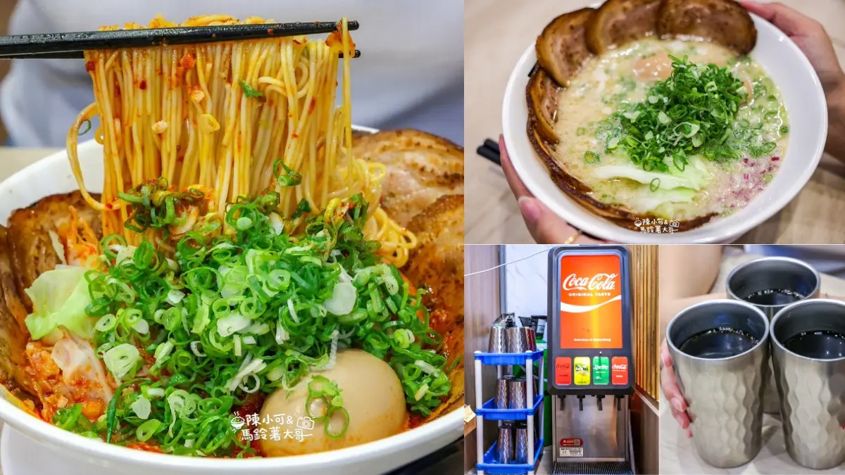230元起吃到飽！高CP值「豚骨拉麵」免費續麵、加飯，內用飲料汽水喝到飽