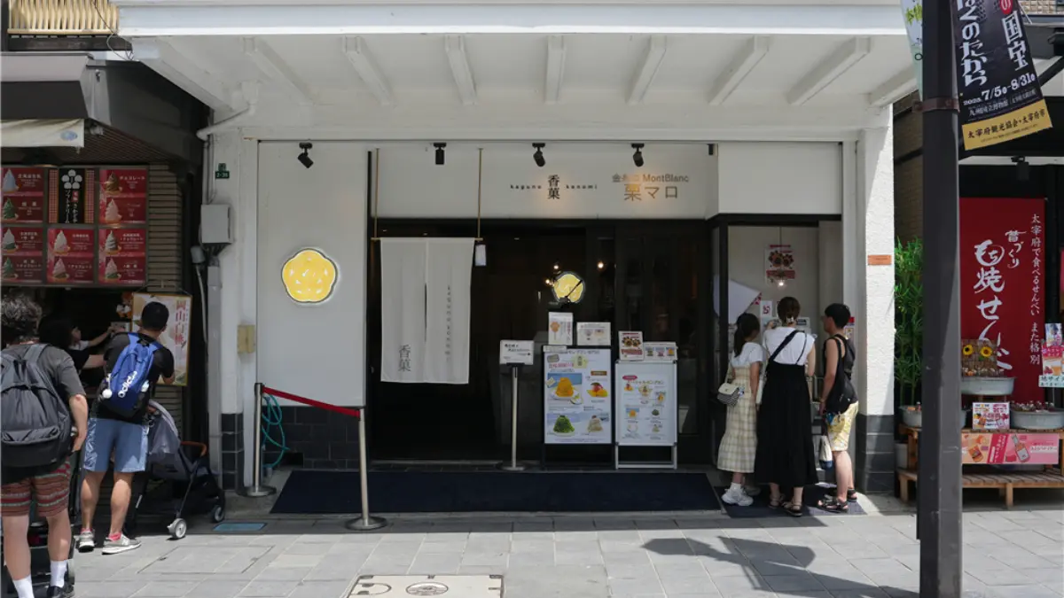 太宰府摸御神牛、拜學問之神!6大必吃:梅枝餅、明太子茶泡飯、芒果蒙布朗 太宰府摸御神牛、拜學問之神!6大必吃:梅枝餅、明太子茶泡飯、芒果蒙布朗