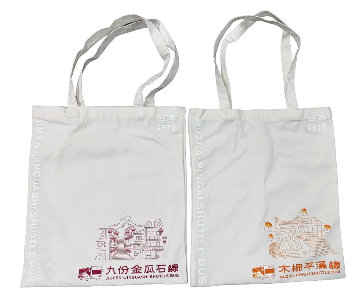 新北一日遊最低225元起！８款觀光套票開賣，免費送造型一卡通、美食兌換券