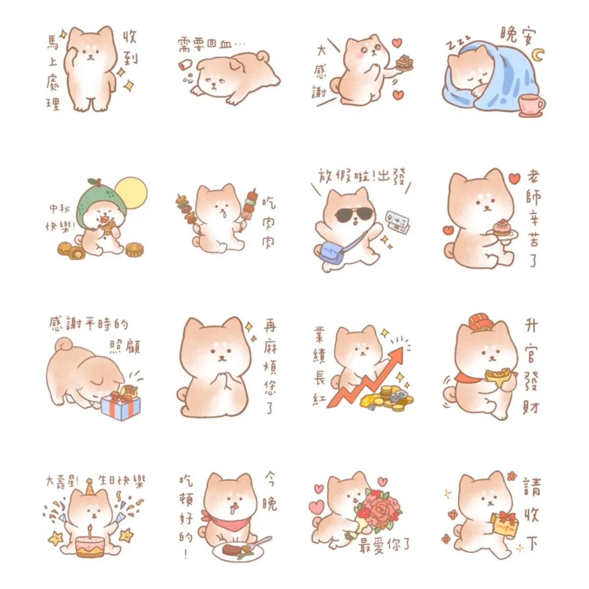 10月LINE免費貼圖10款！「初級大人」、「ㄅ級分」、社畜上班必備、3D動態貼圖一次看
