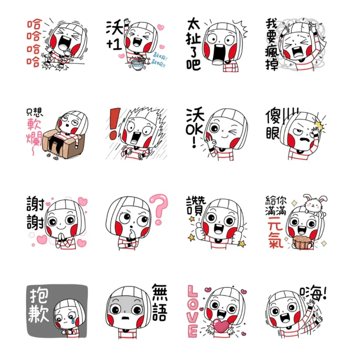 10月LINE免費貼圖10款！「初級大人」、「ㄅ級分」、社畜上班必備、3D動態貼圖一次看