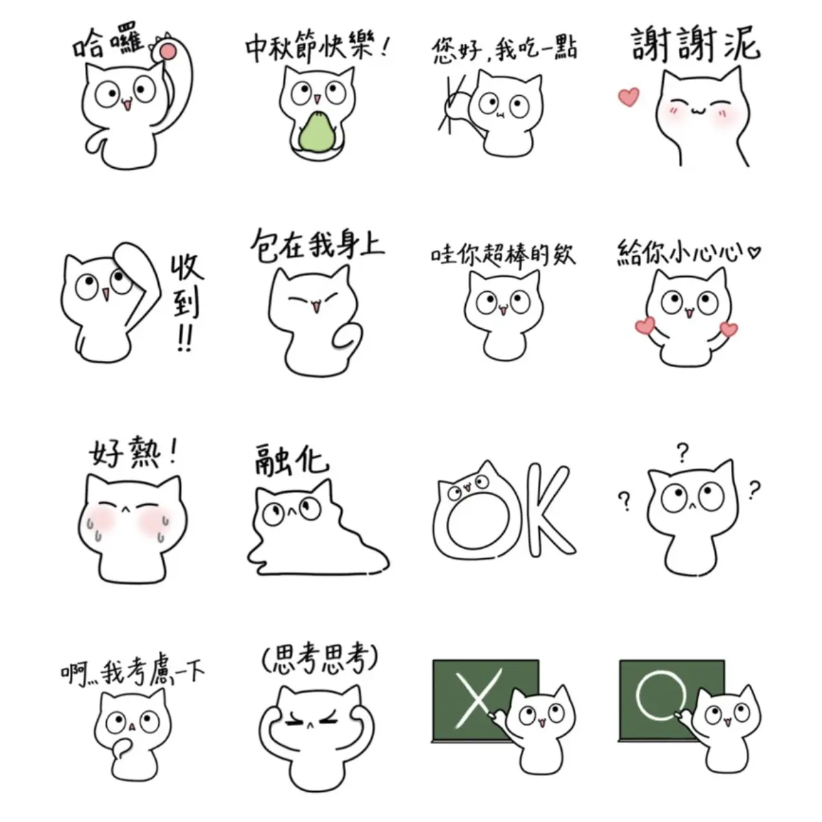 10月LINE免費貼圖10款！「初級大人」、「ㄅ級分」、社畜上班必備、3D動態貼圖一次看