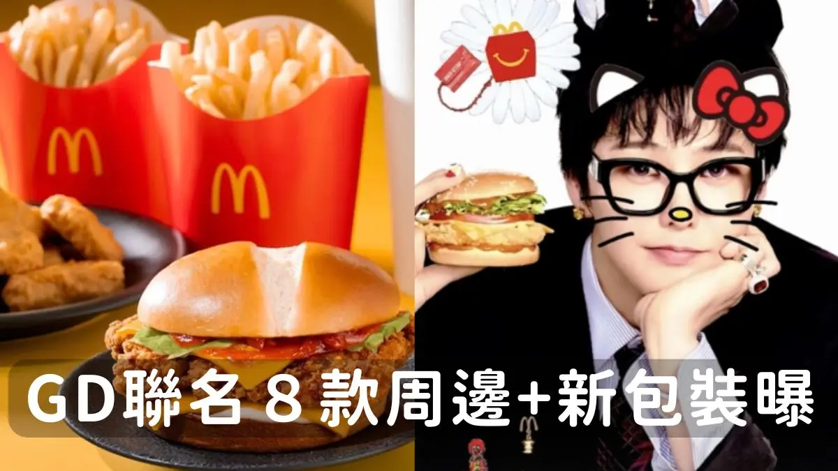 內容-GD