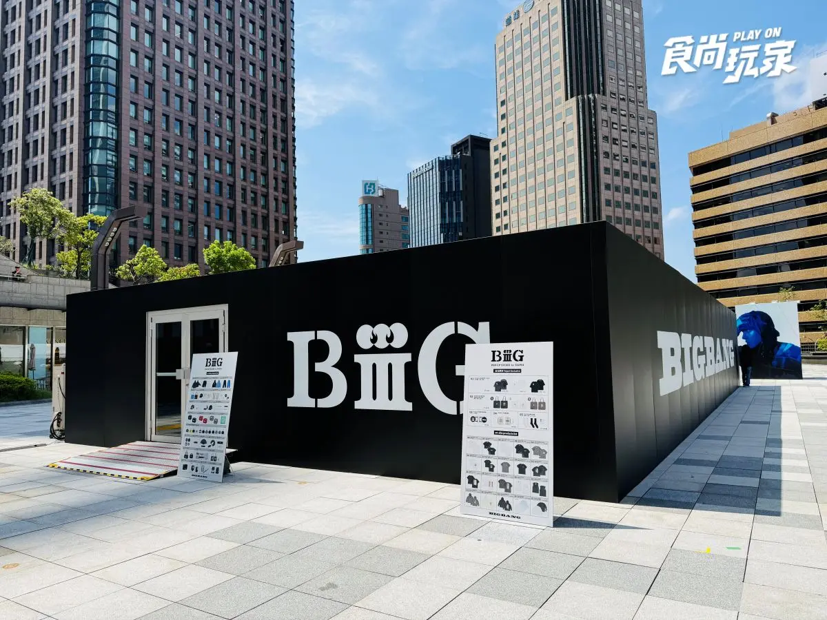 入場免費送貼紙包！天團BIGBANG快閃店強勢登台，５款台北場限定周邊必搶