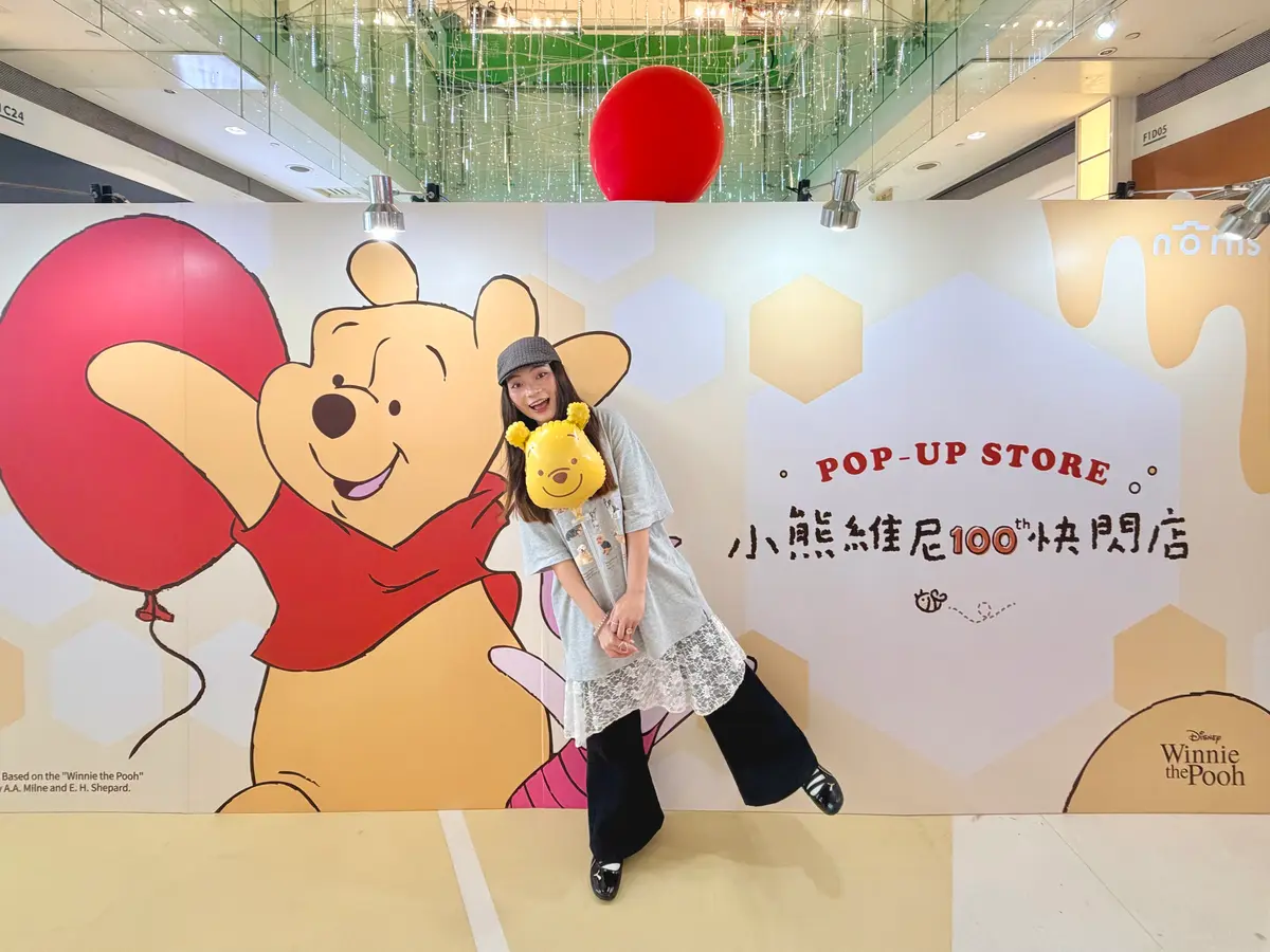 小熊維尼快閃店進駐高雄！拍貼機必玩、打卡送透明小卡，３大百貨滿額贈周邊
