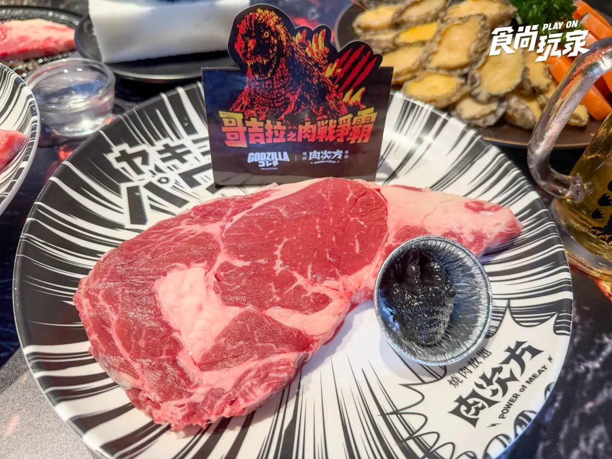肉次方x哥吉拉主題門市必拍！898元燒肉吃到飽，聯名牛排、泡芙、熱狗堡必點