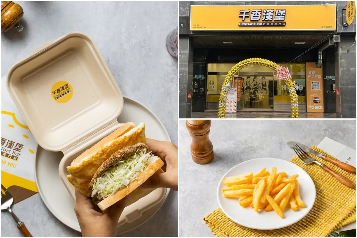 咖啡、手搖、早午餐買一送一！10月40家連鎖名店超強優惠，再抽盲盒玩偶