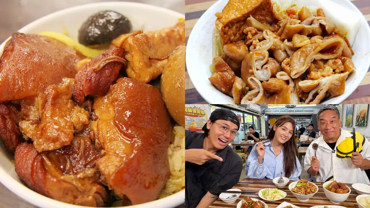 三重排隊「知高飯」滷香四溢！肥嫩腿庫入口即化超欠吃，必嘗鹹香大腸蓋飯
