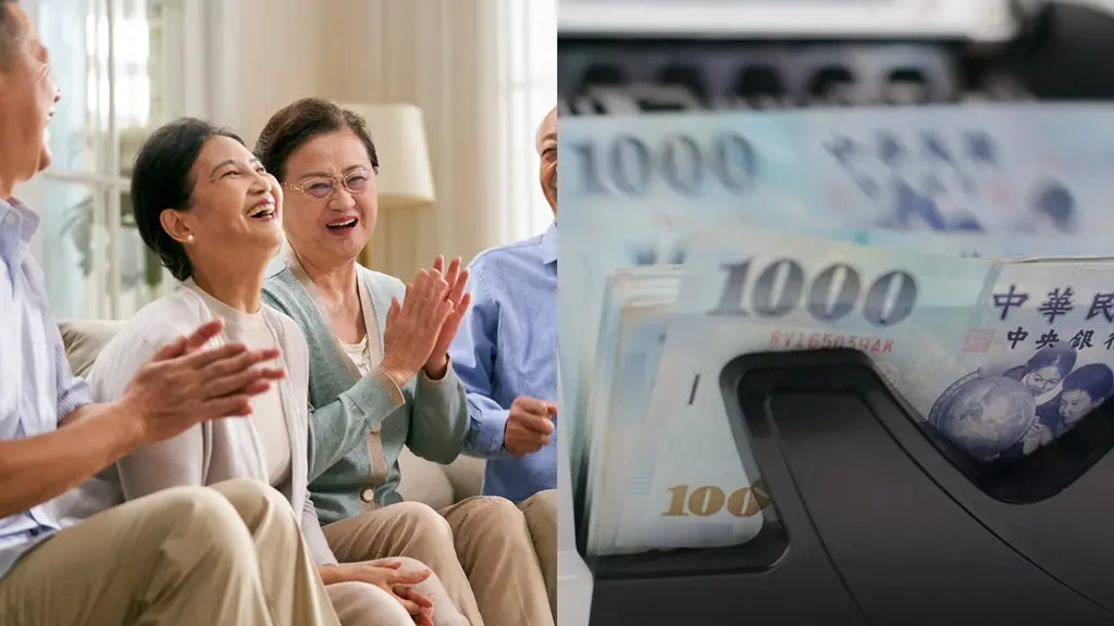 政府發錢啦！2026全台重陽敬老金金額、資格一覽，這縣市最高發２萬