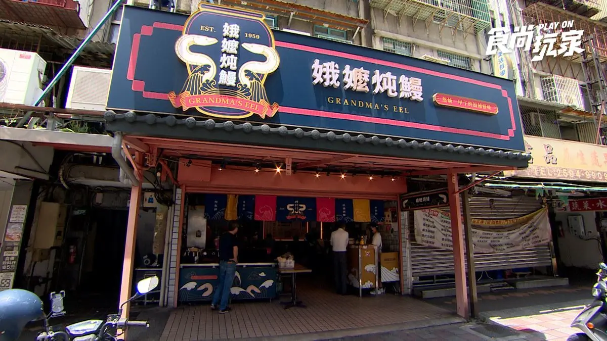 台北一甲子「炖鰻」老店！厚實海鰻一咬爆汁，超狂魚卵比手掌還厚