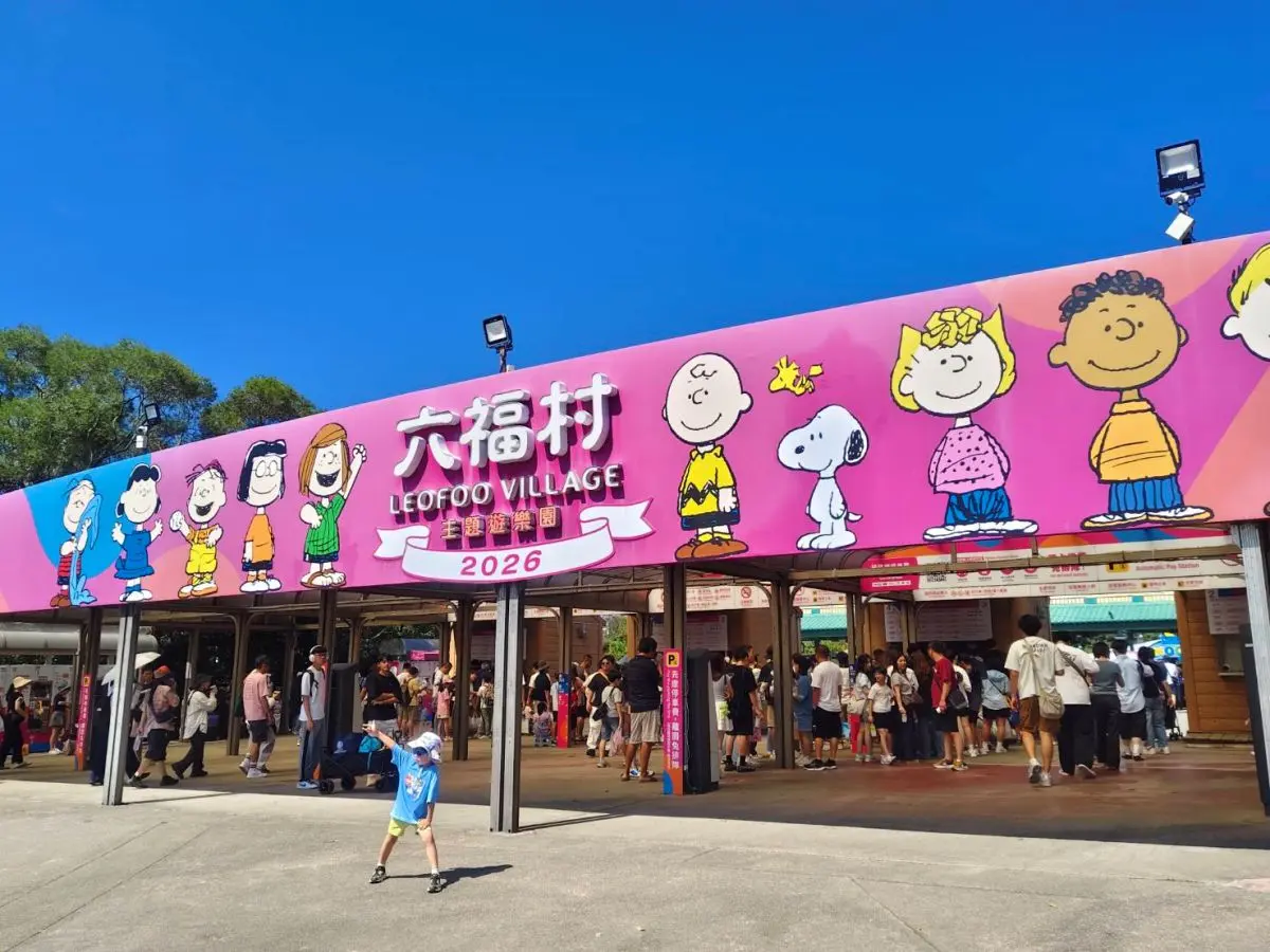 全台唯一「史努比萬聖節」主題樂園！合照南瓜園、巨大公仔，連假門票399元起