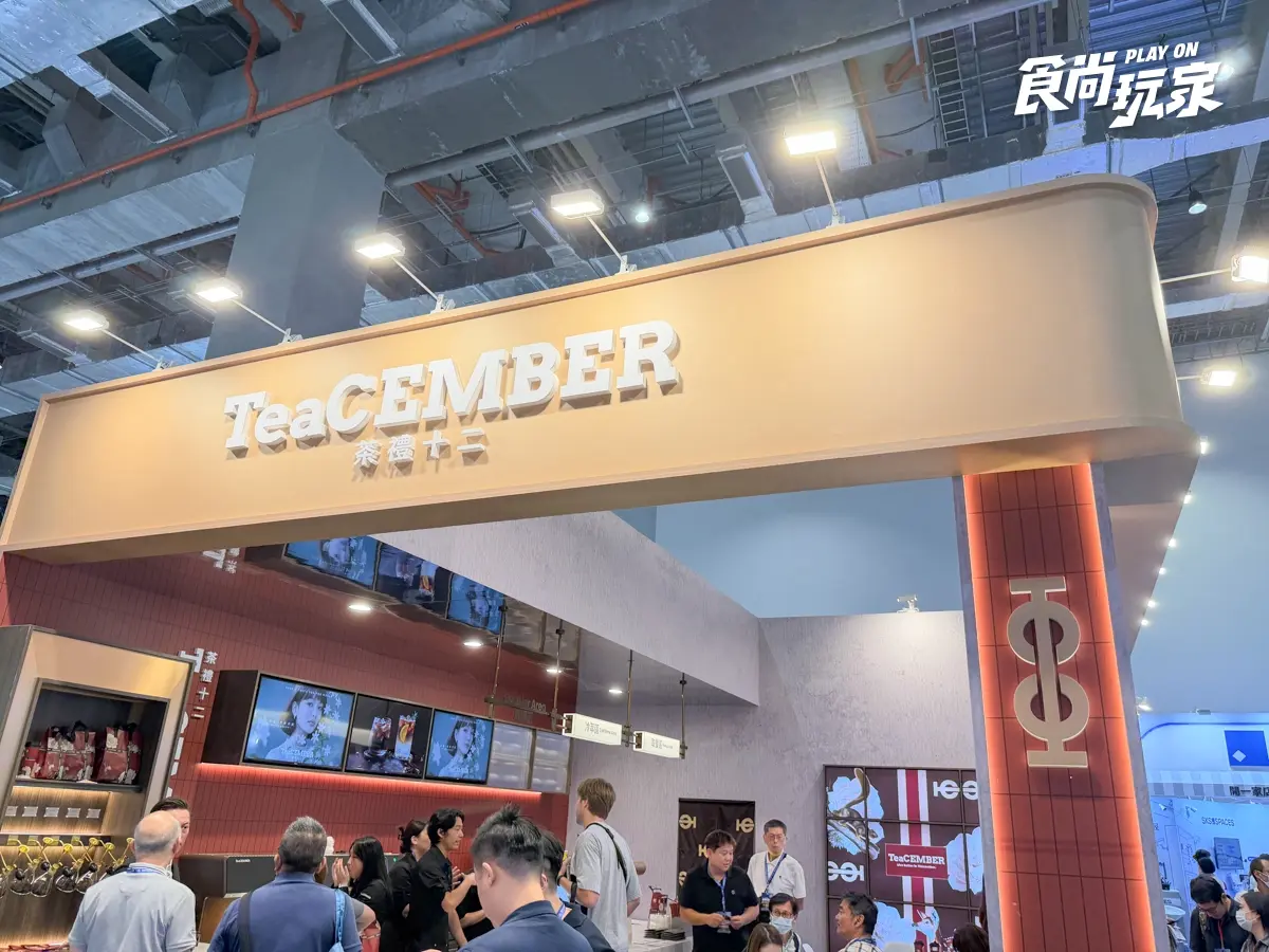 吃貨、創業族都要逛!世界加盟展南港登場、集結逾300品牌,人氣美食免費吃 吃貨、創業族都要逛!世界加盟展南港登場、集結逾300品牌,人氣美食免費吃