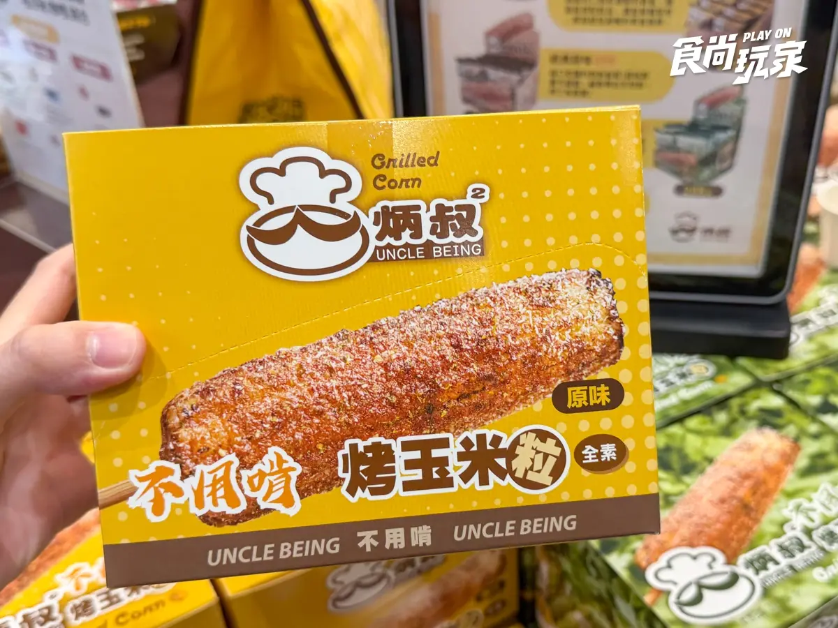 吃貨、創業族都要逛！世界加盟展南港登場、集結逾300品牌，人氣美食免費吃