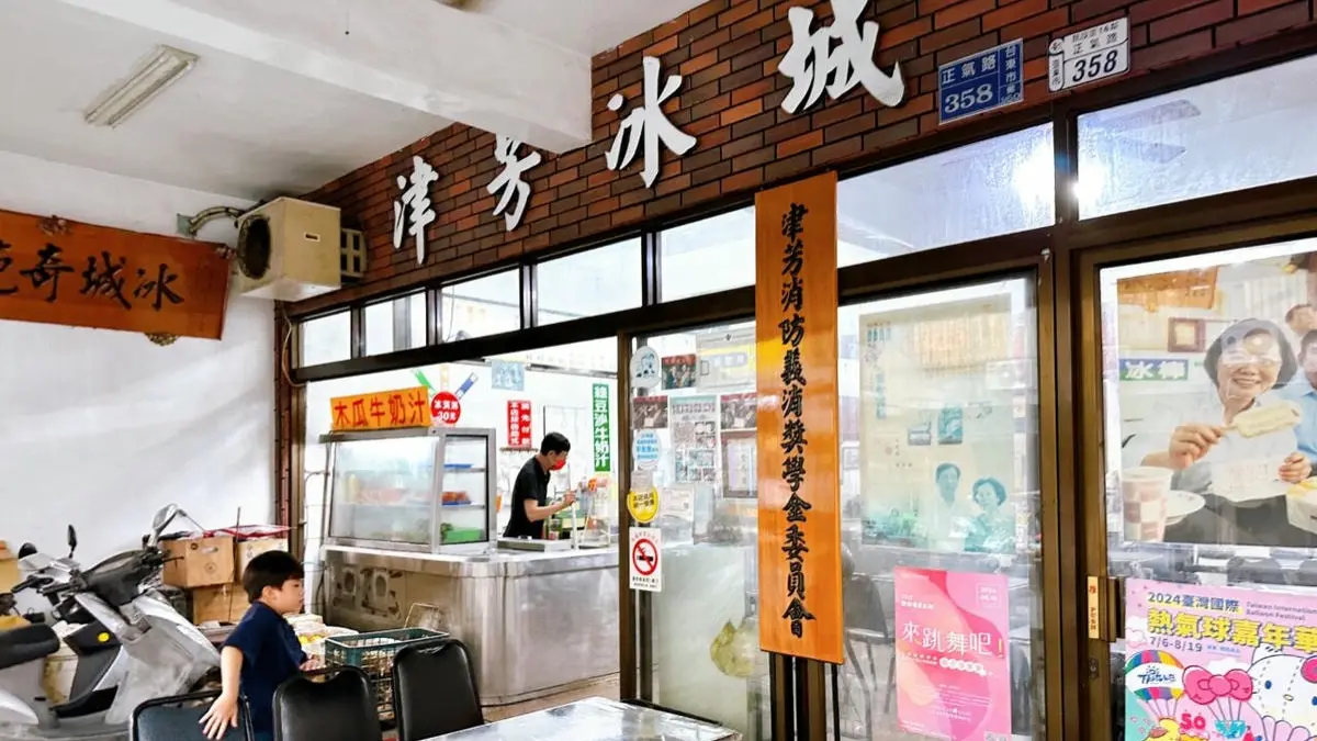 台東國慶煙火必吃TOP10!海濱公園排隊蔥油餅、老字號鹹冰棒、水果珍奶 台東國慶煙火必吃TOP10!海濱公園排隊蔥油餅、老字號鹹冰棒、水果珍奶