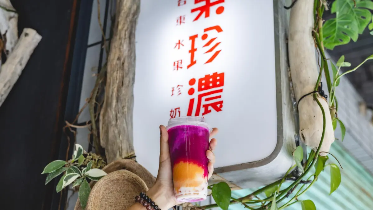 台東國慶煙火必吃TOP10!海濱公園排隊蔥油餅、老字號鹹冰棒、水果珍奶 台東國慶煙火必吃TOP10!海濱公園排隊蔥油餅、老字號鹹冰棒、水果珍奶