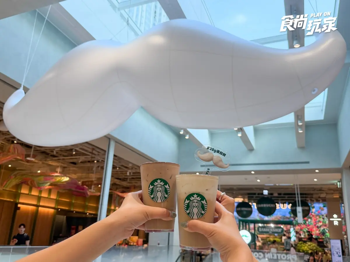 星巴克全新「蛋白雲朵那堤」開箱！這２天免費喝，風味、售價、蛋白質含量整理