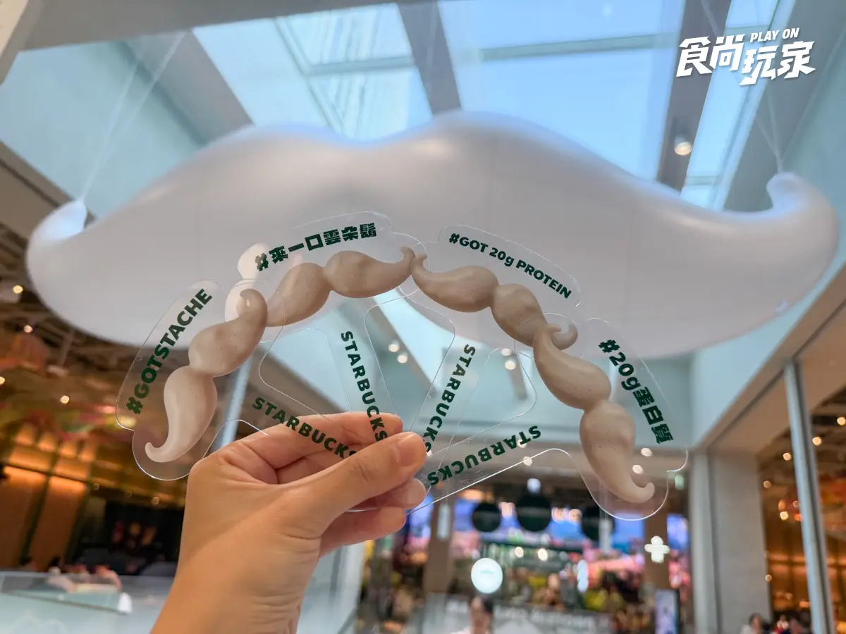 星巴克全新「蛋白雲朵那堤」開箱！這２天免費喝，風味、售價、蛋白質含量整理