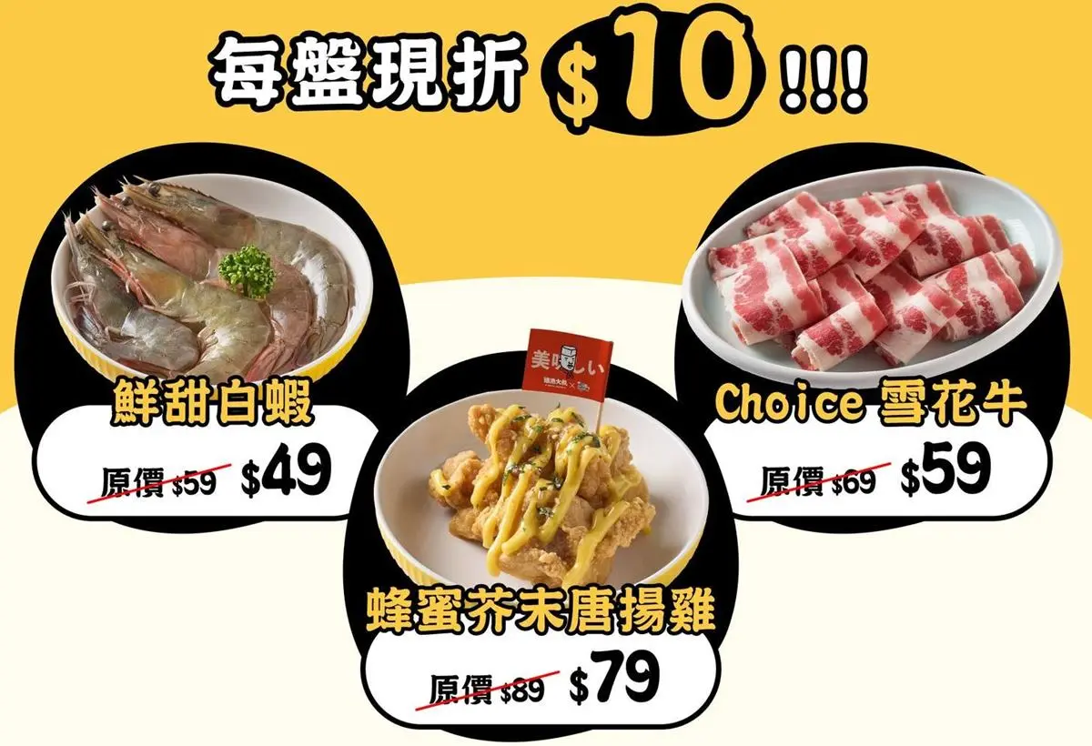 全台第１間「雞湯大叔吃到飽店」！398元爽吃蔬菜自助吧、甜點、炊飯無限續