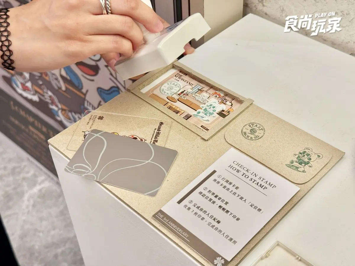 「亞洲50大最佳酒吧」料理無限暢享！台北漢來３週年住房專案登場，送周邊禮包