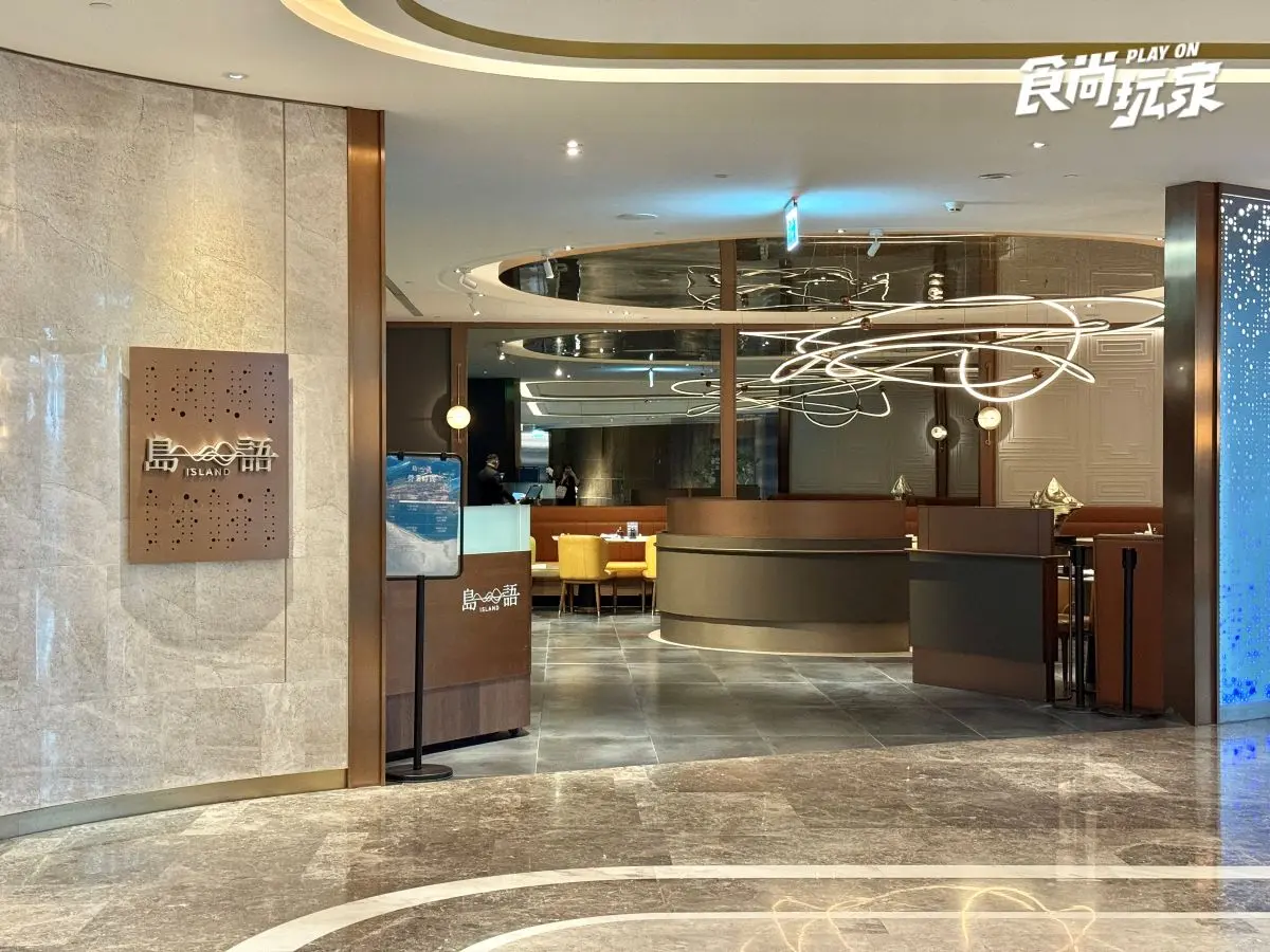 「亞洲50大最佳酒吧」料理無限暢享！台北漢來３週年住房專案登場，送周邊禮包