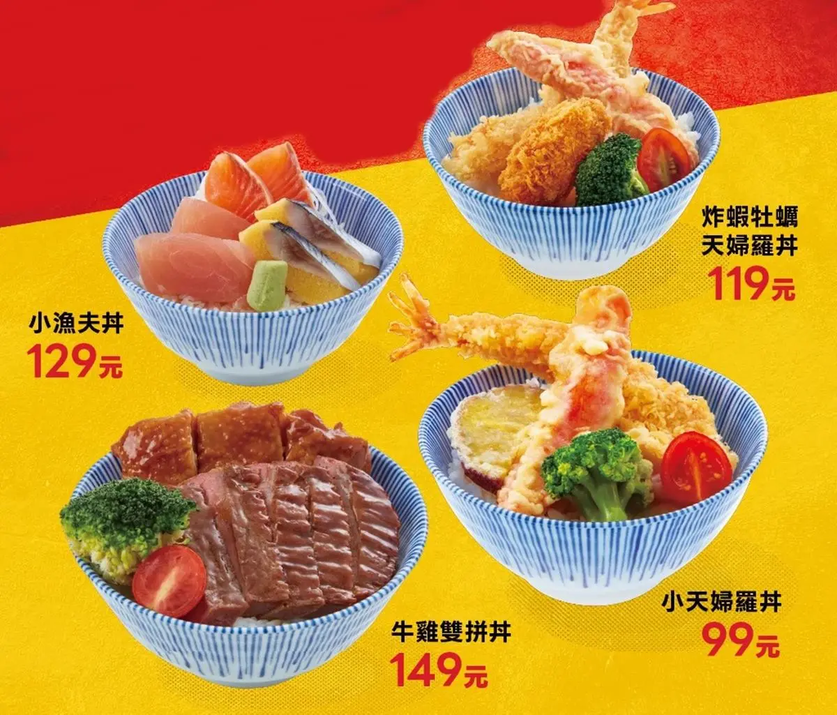 定食８「胡同套餐買一送一」！180元爽吃多蜜醬漢堡排，免費續白飯、味噌湯