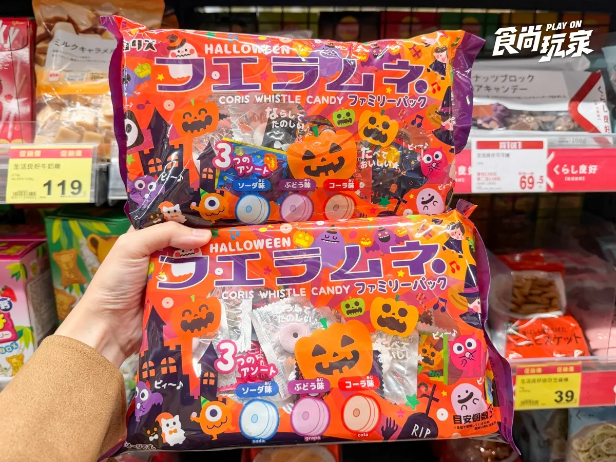 全聯140項商品買一送一！咖啡14元、氣泡水12元，萬聖節糖果、衛生紙必買