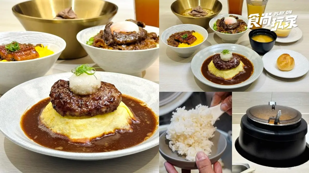 定食８「胡同套餐買一送一」！180元爽吃多蜜醬漢堡排，免費續白飯、味噌湯