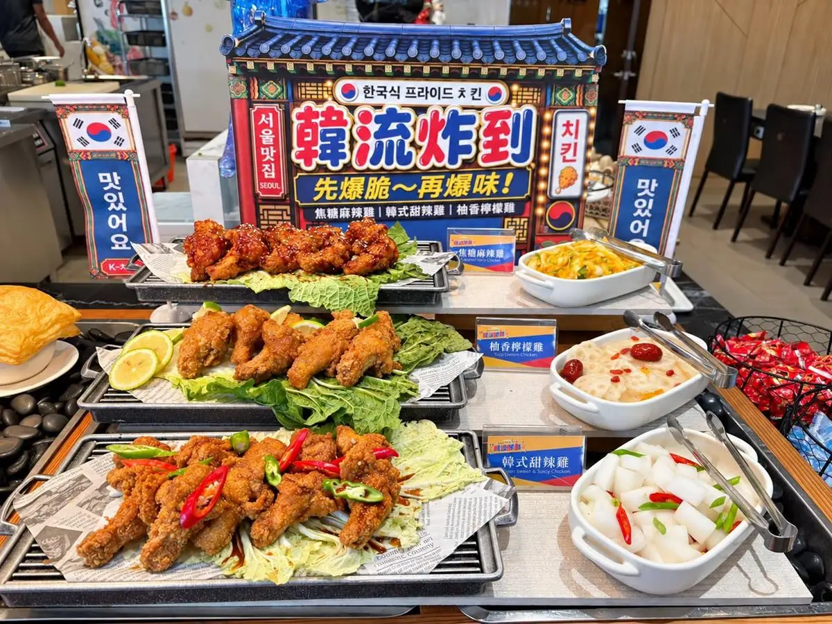 469元韓式炸雞＋火鍋吃到飽！超過200款自助吧、現切肉品、熟食、甜點暢吃