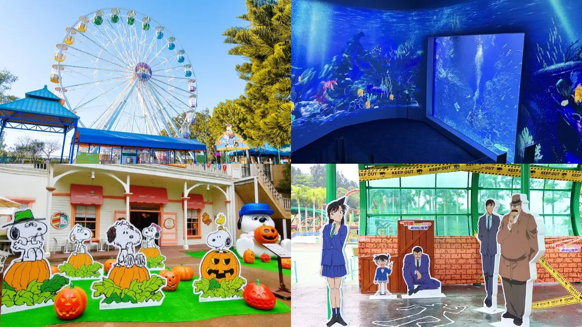 秀國旗、秀證件免費入園！10月景點優惠懶人包，必衝史努比、柯南主題樂園