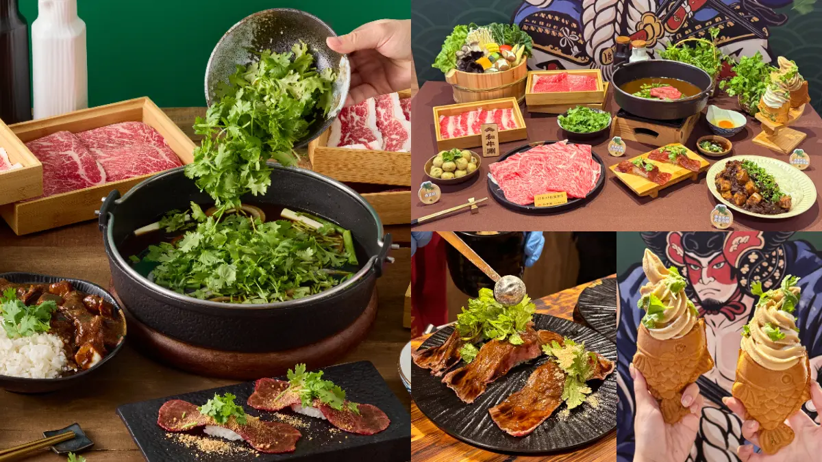 458元起吃到飽！和牛涮「香菜和牛壽喜燒」免費升級，爽嗑香菜壽司、鯛魚燒