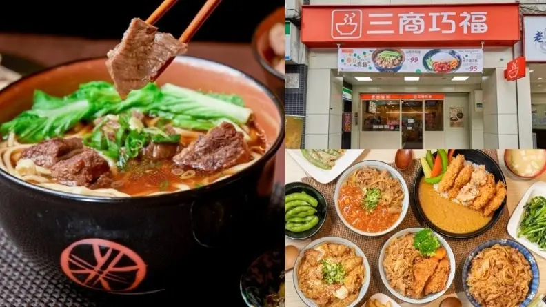 三商巧福「加１元多１碗」！120元起爽吃牛三寶、排骨麵，加碼豬排丼66折