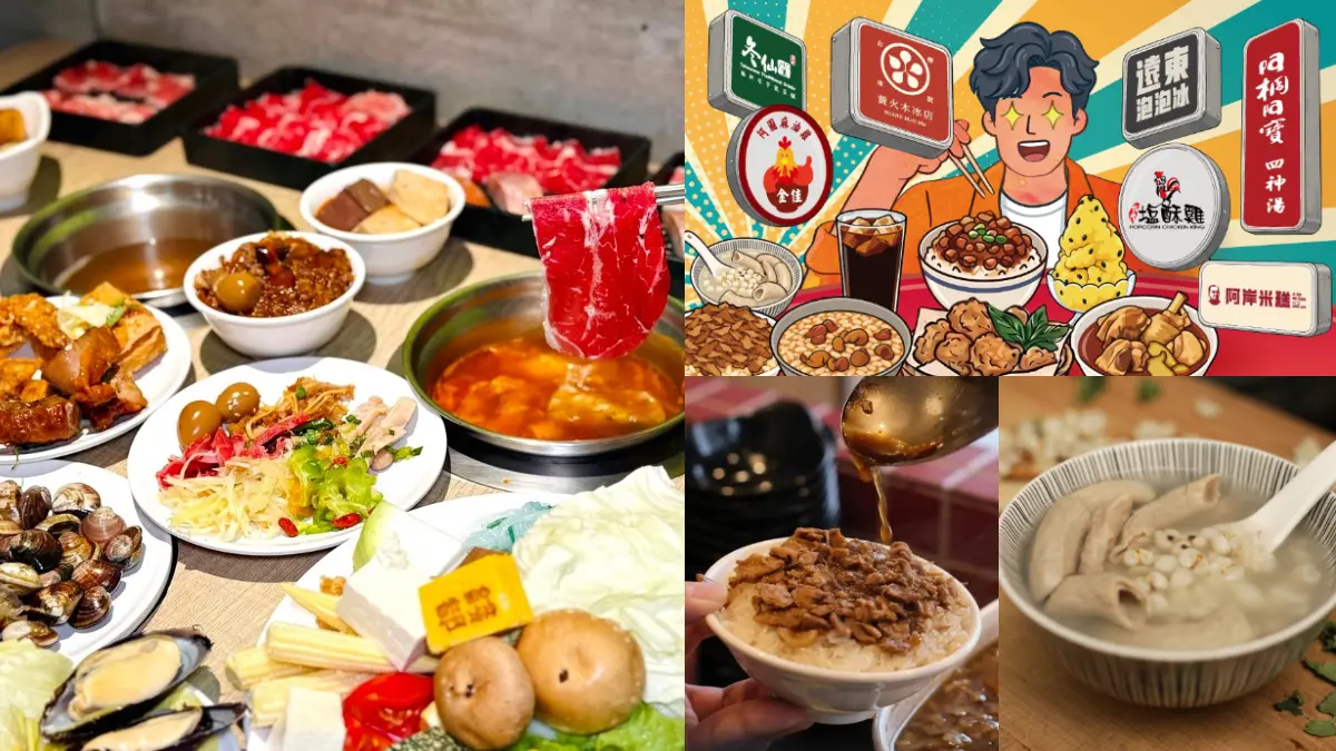 全台唯一「火鍋百匯吃到飽」589元！７大名店、百款自助吧暢夾，泡泡冰無限吃