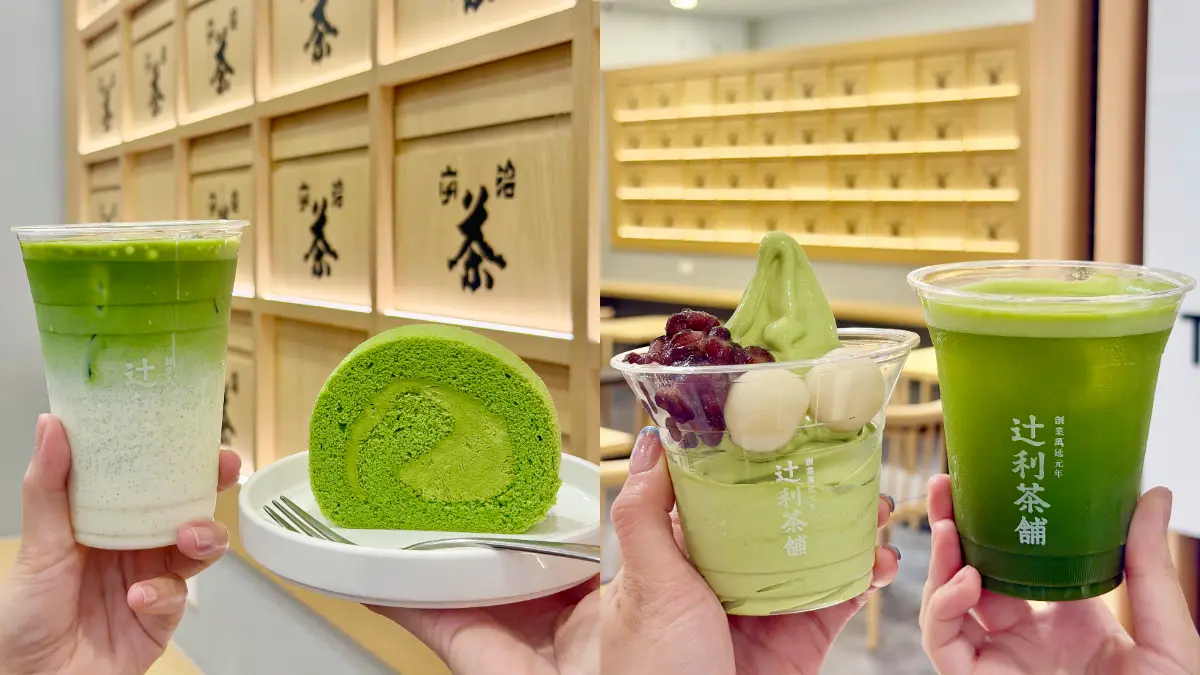 連６天買一送一！「百年抹茶名店」週年慶優惠，週末再送抹茶巴斯克