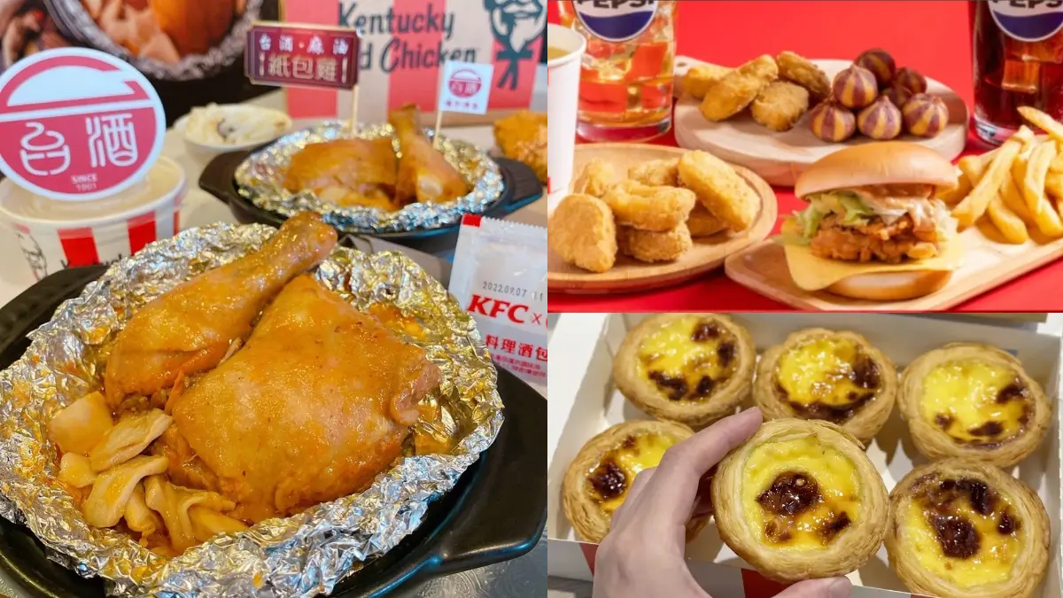連６天肯德基「咔啦脆雞買一送一」！免費送蛋塔、紙包雞，炸雞桶買１送４