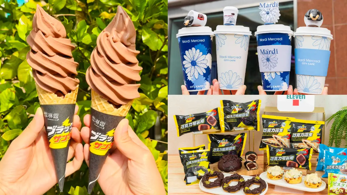 7-11咖啡買10送10！「雷神巧克力霜淇淋」６元可可脆片，茶拿鐵免費加Q芋圓
