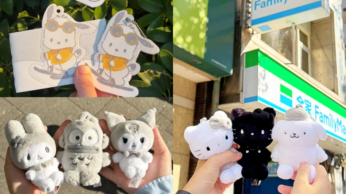三麗鷗粉絲快衝全家！灰白版酷洛米、黑色Hello Kitty必收，價格、庫存查詢整理