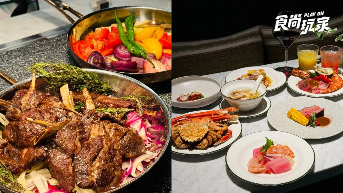 挑戰新北吃到飽天花板！板橋全新頂級Buffet開箱：精緻位上料理、桌邊甜點車
