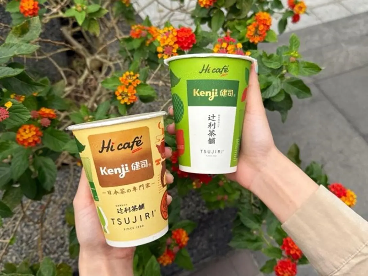 抹茶焙茶買一送一