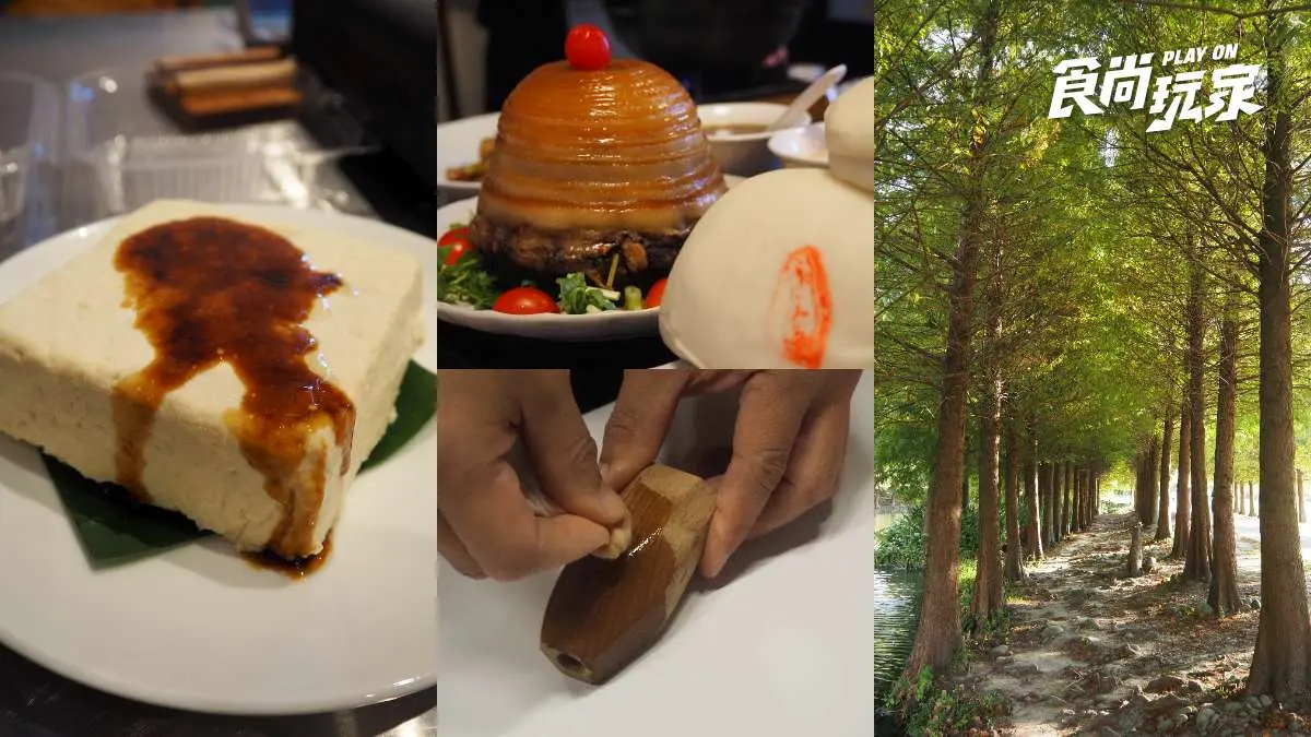 大溪豆干旅遊節玩什麼？DIY豆腐＆木製花器，深入老街、濕地祕境，３條遊程一次看