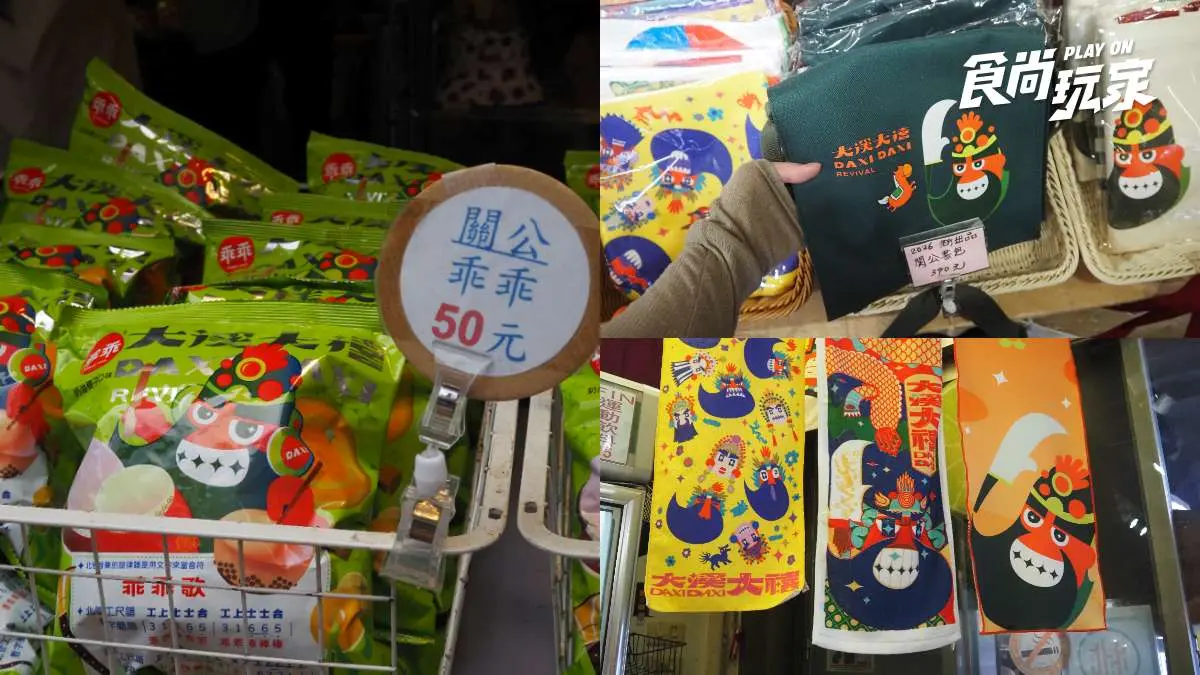 大溪豆干旅遊節玩什麼?DIY豆腐&木製花器,深入老街、濕地祕境,3條遊程一次看 大溪豆干旅遊節玩什麼?DIY豆腐&木製花器,深入老街、濕地祕境,3條遊程一次看