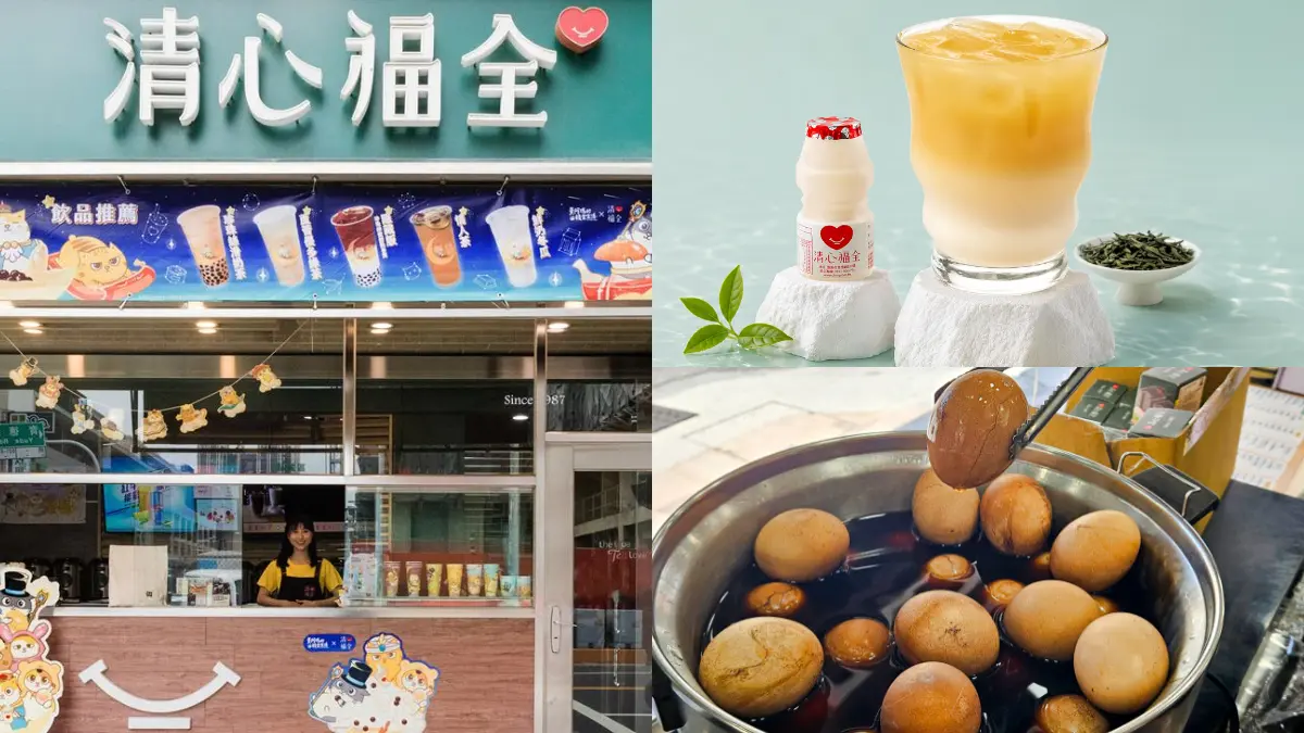 清心福全竟然賣茶葉蛋！澎湖沒分店原因曝光，７大冷知識一次看