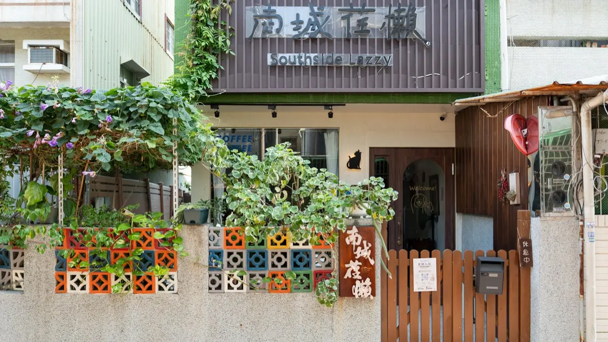 台南老屋民宿推薦!住進8間特色老宅住宿,百年府城古厝、日式和室、摩登復古風 台南老屋民宿推薦!住進8間特色老宅住宿,百年府城古厝、日式和室、摩登復古風