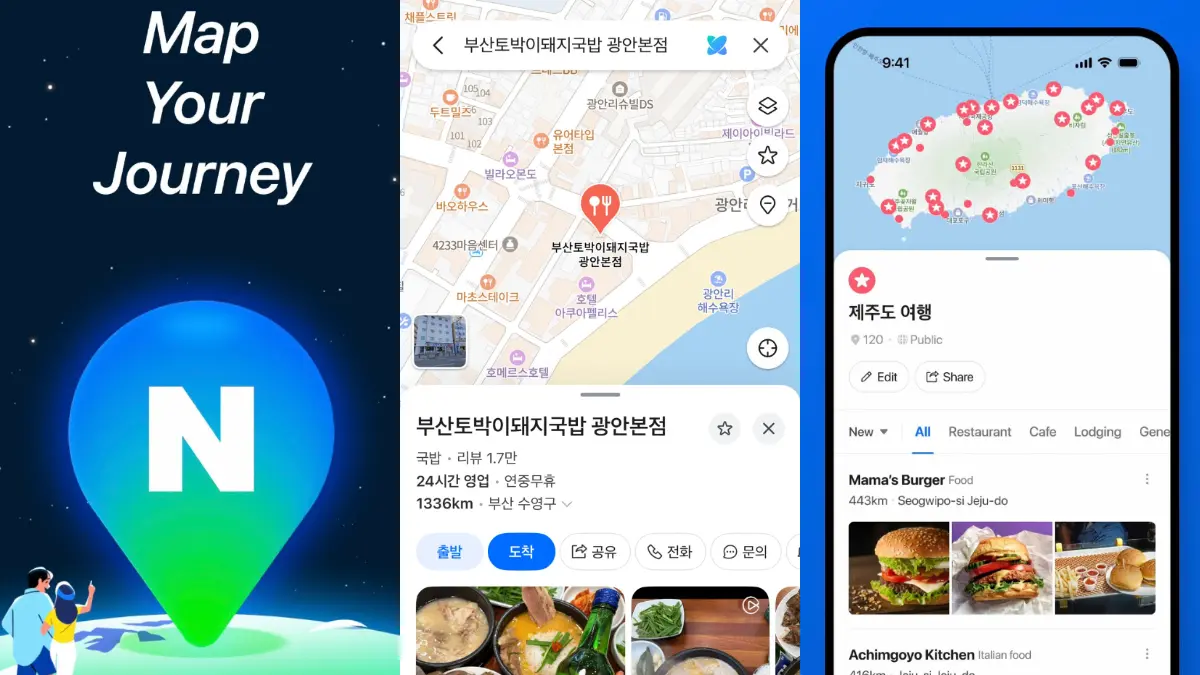 韓國自由行10款必載APP！繁中地圖、口語化翻譯、預約行李寄放、交通神隊友一次收