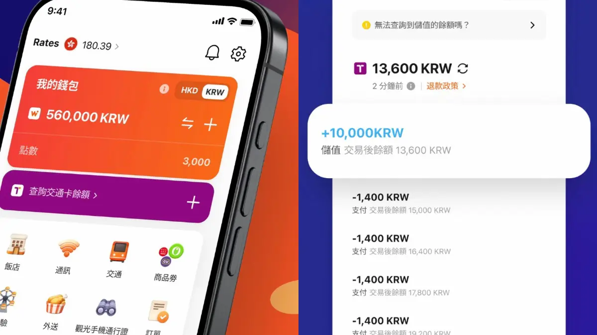 韓國自由行10款必載APP！繁中地圖、口語化翻譯、預約行李寄放、交通神隊友一次收