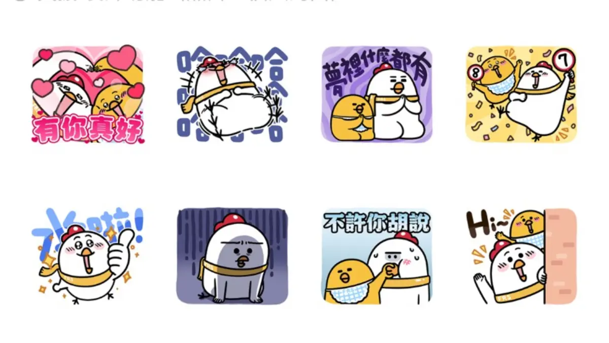 11月免費LINE貼圖13款!超好用網路梗:去坐高麗菜那桌、恨帥潮、望周知 11月免費LINE貼圖13款!超好用網路梗:去坐高麗菜那桌、恨帥潮、望周知