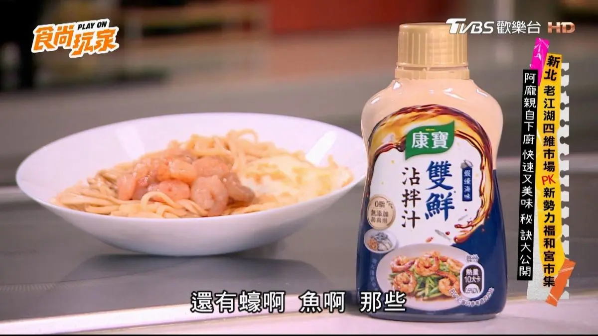 廚房必備百搭神醬!椒麻、海味與燒肉美味這罐搞定 廚房必備百搭神醬!椒麻、海味與燒肉美味這罐搞定