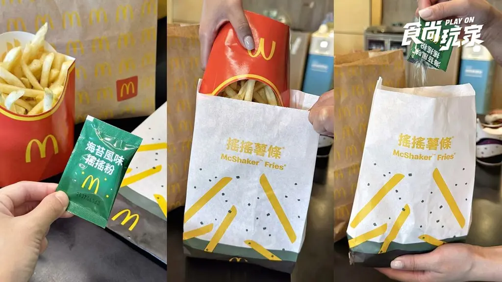 「麥當勞買一送一」快衝!免費送薯條、薯餅,加碼吃新品「松露黑堡」 「麥當勞買一送一」快衝!免費送薯條、薯餅,加碼吃新品「松露黑堡」