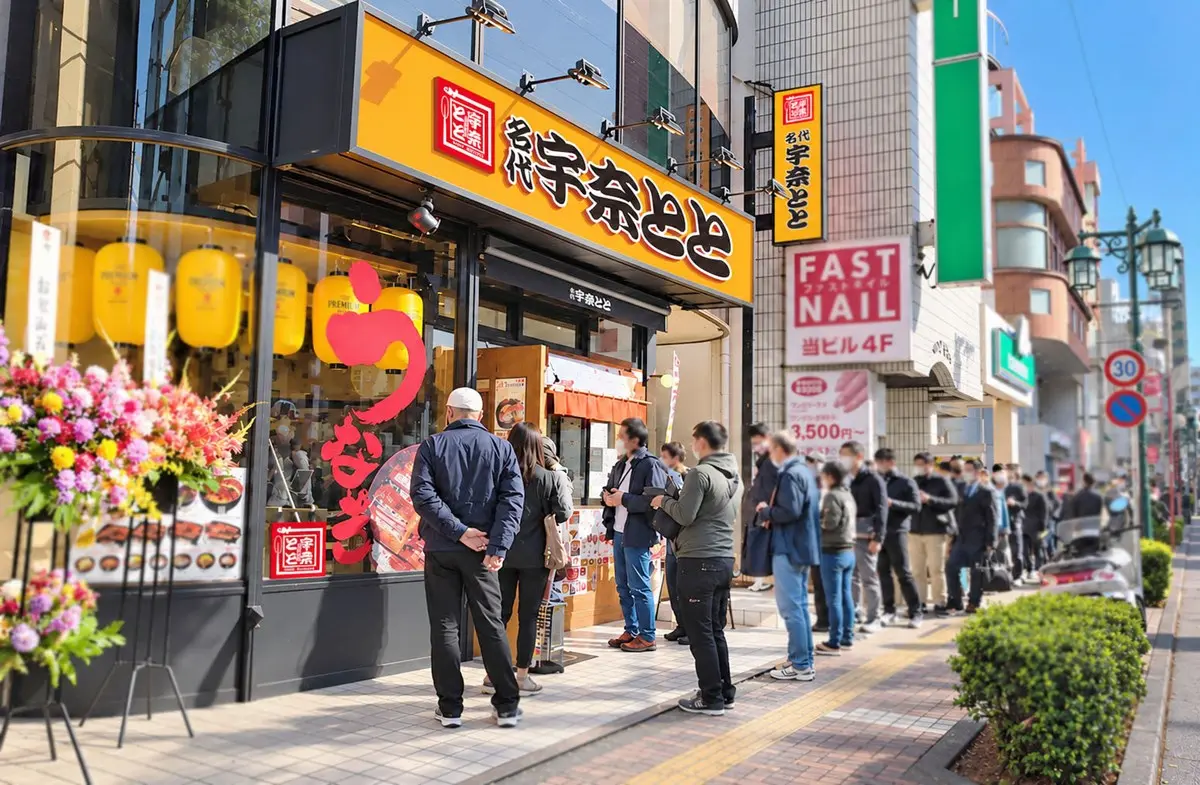 日本平價鰻魚飯「名代宇奈とと」登台!百元爽嗑炭烤鰻魚,串燒、炸物39元起 日本平價鰻魚飯「名代宇奈とと」登台!百元爽嗑炭烤鰻魚,串燒、炸物39元起